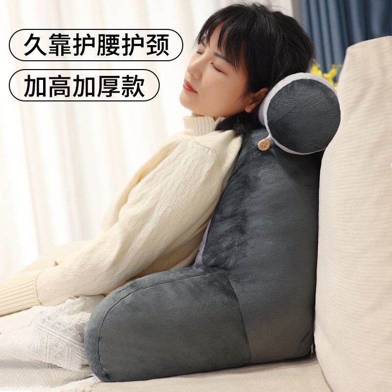 冰丝乳胶床头靠垫软包护腰久坐沙发大靠背宿舍躺着靠枕床上玩手机