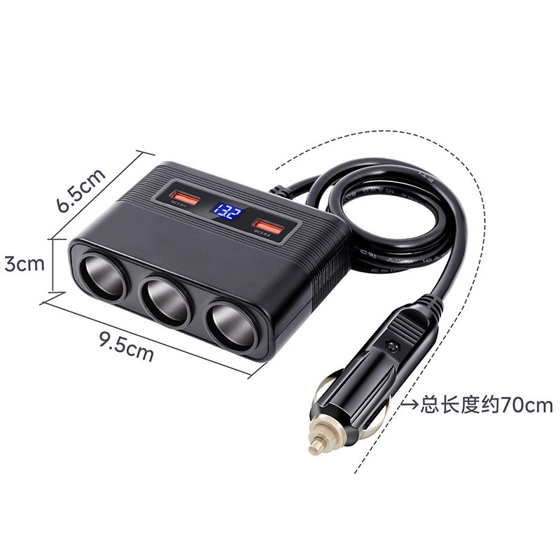 加粗铜线大功率快充汽车点烟器一拖三车载充电器12V24V一分三支器