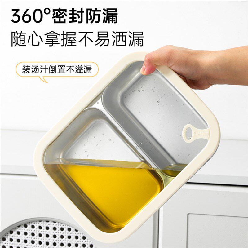 304不锈钢饭盒上班族三格可蒸箱烤箱微波炉加热便当盒冷冻保鲜盒