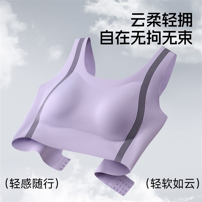 健身专用运动内衣女跑步跳绳高强度防震防下垂无痕透气瑜伽文胸罩