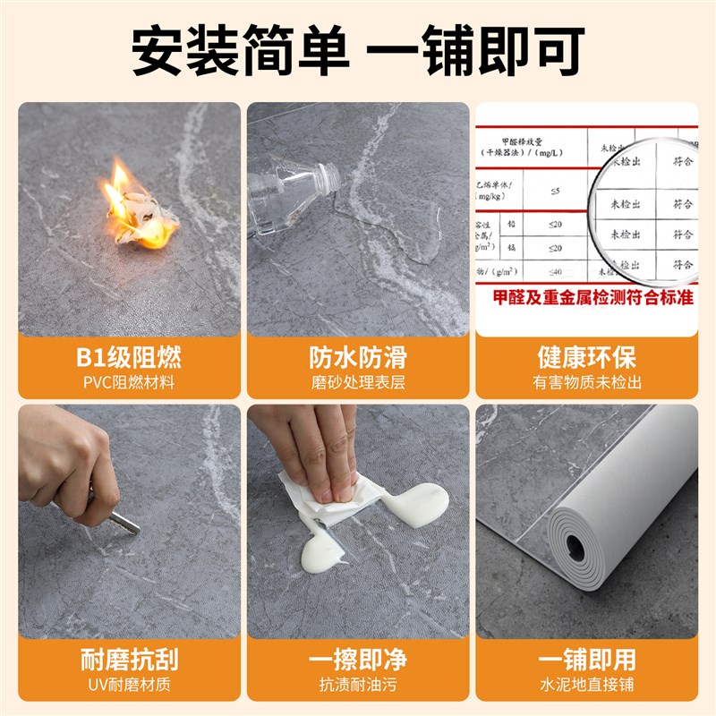 3米宽地板革水泥地直接铺防水防滑pvc塑胶地板贴铺垫防潮地板垫