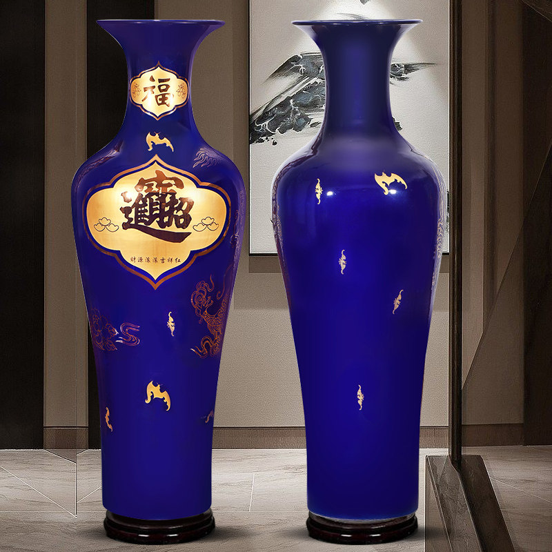 景德镇陶瓷器红色落地大花瓶中式客厅办公室公司开业乔迁装饰摆件
