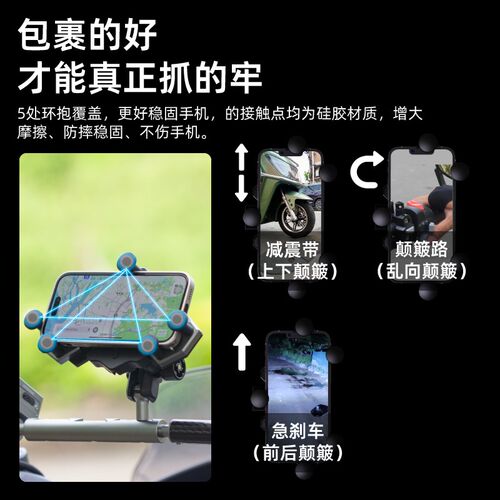 摩托车铝合金手机支架 磁减震防抖自行车电动车摩旅导航骑行支架