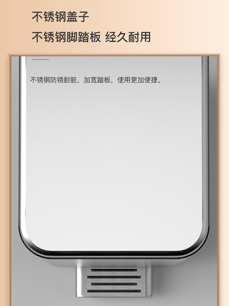 厨房大容量大号不锈钢脚踩脚踏垃圾桶家用带盖有盖客厅20升商用30