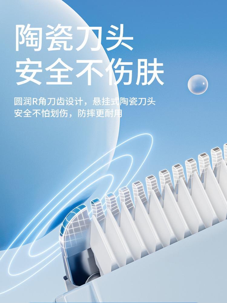 易简婴儿理发器静音自动吸发宝宝剃头发新生儿童电推子剃发X18