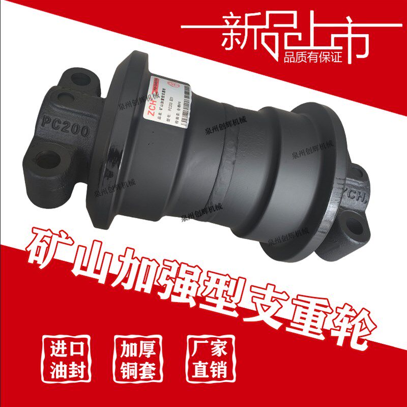 小松200神钢200/260挖机三一215底轮山重921福田210玉柴230支重轮