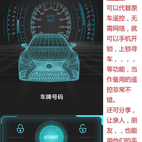 厂家直销不虚标新五菱荣光/新卡/之光荣光小卡防盗器遥控中控锁
