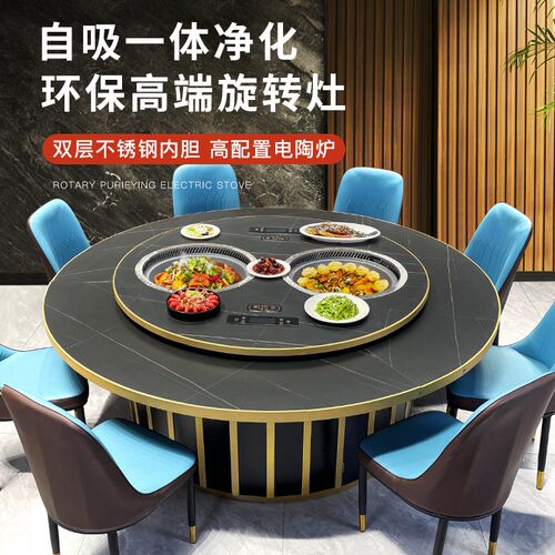 旋转铁锅炖灶台桌商用包间圆桌子2锅3锅自净化地锅鸡柴火鸡专用灶