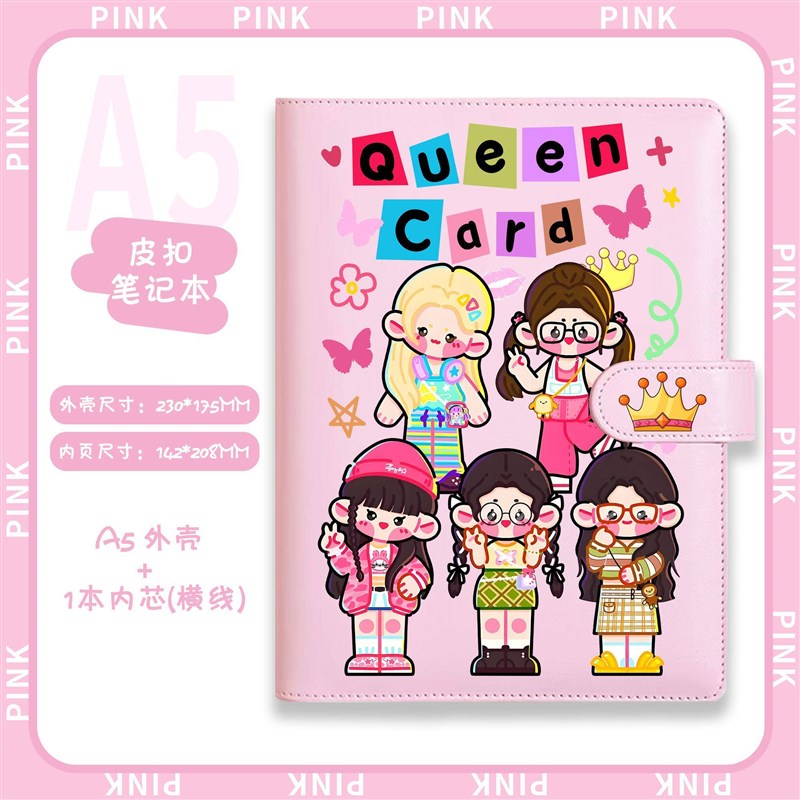 Gidle女团周边卡通横线活页手账本A5皮扣笔记本中小学生日记本子