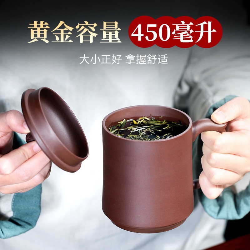 宜兴紫砂杯纯全手工功夫茶具男女士大容量老紫泥内胆过滤茶杯包邮
