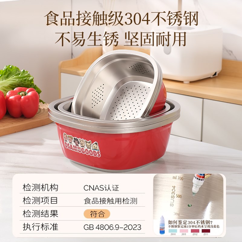 食品级不锈钢双层洗菜盆洗水果盆沥水篮厨房家用果蔬滤水漏盆