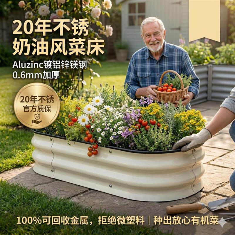 户外种植箱花箱铝合金金属箱可移动楼顶庭院种菜专用种花蔬菜阳台