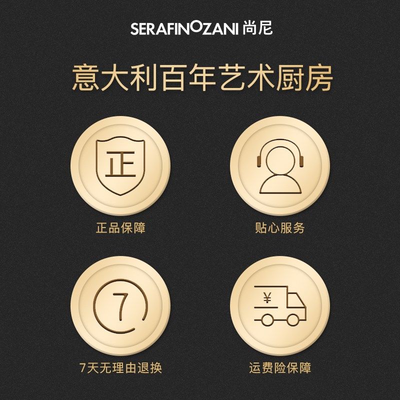 尚尼不粘奶锅宝宝辅食锅 家用煎煮锅热牛奶泡面小汤锅 燃气电磁用