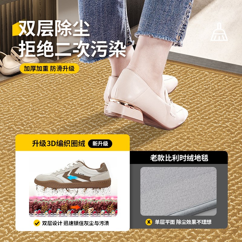 黄色入户门地垫家用门厅进门地毯门口防滑耐脏门垫金色脚垫可定制