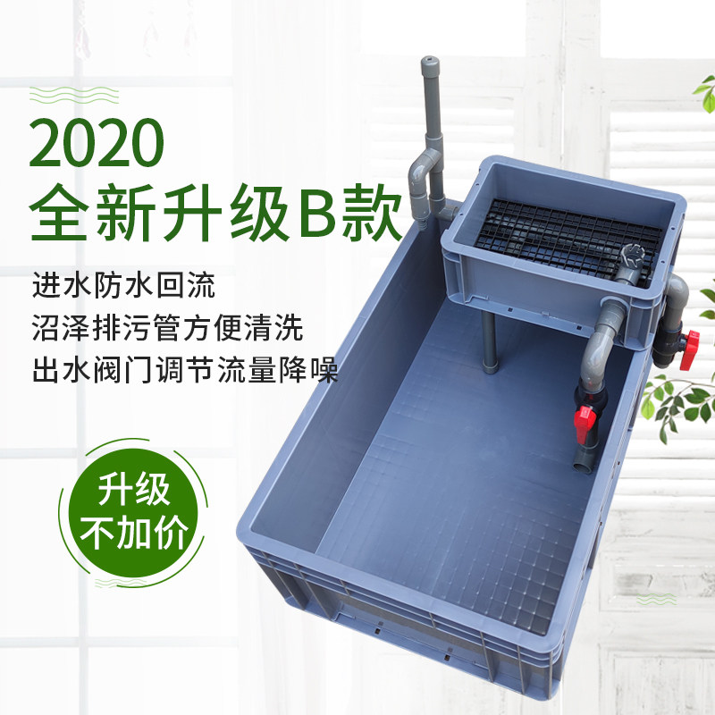 龟箱乌龟金鱼沼泽过滤箱盒 diy自制周转箱沼泽宠物养殖一体过滤箱