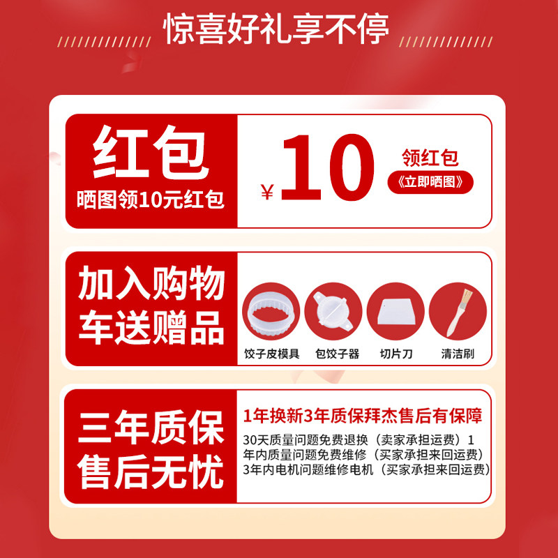 俊媳妇电动制面机家用小型多功能馄饨皮擀面机不锈钢全自动面条机