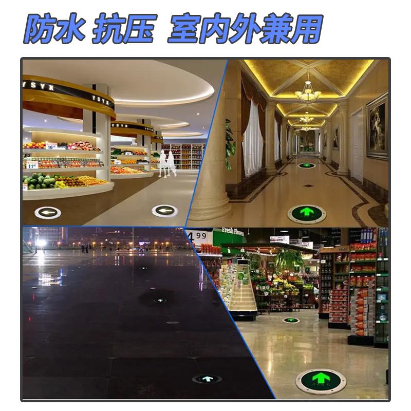 消防应急地埋灯安全出口指示灯嵌入式钢化玻璃不锈钢地面疏散指示