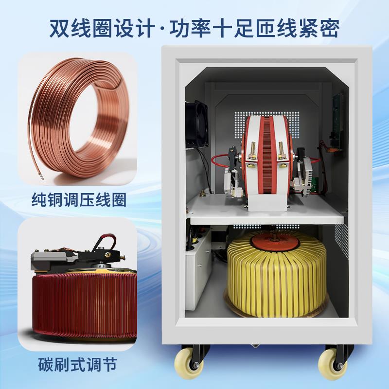 品控TND单相稳压器220v纯铜线圈超低压高精度家用稳压电源60kva