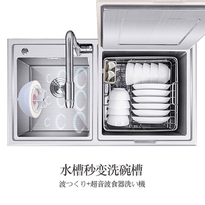 超声波洗碗机家用小型迷你台式免安装全自动水槽可移动摆放独立式