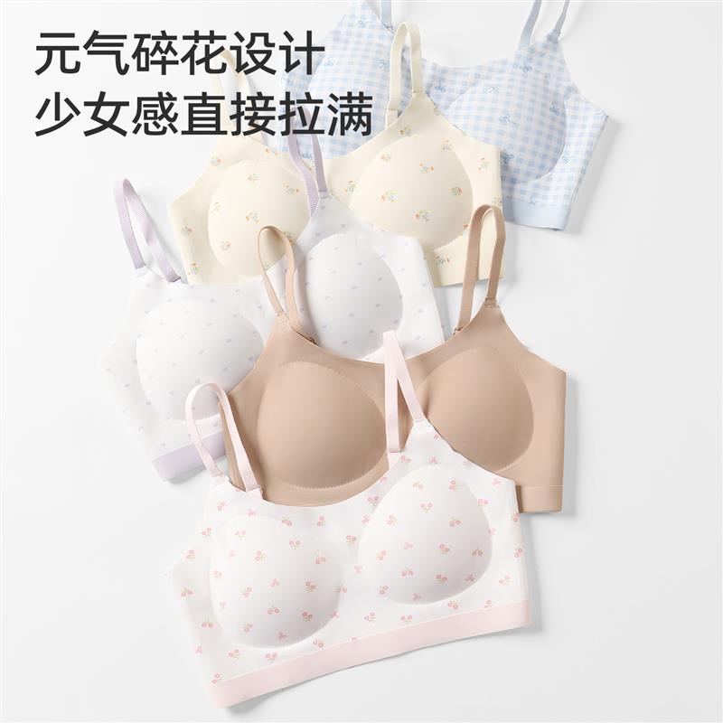 发育期碎花定型无痕少女内衣初高中生细肩带运动防震不透薄款文胸