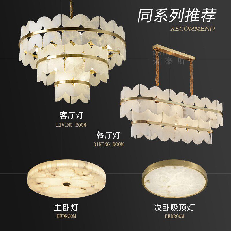 迈豪斯西班牙云石吊灯后现代全铜轻奢设计师客厅卧室餐厅别墅灯具