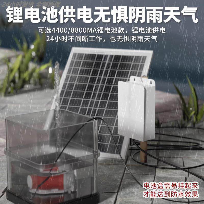 12V直流潜水泵24V微型鱼缸循环抽水泵无刷静音太阳能鱼缸循环水帮