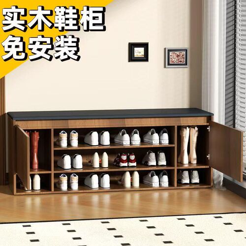 免安装实木鞋柜家用门口入户软包穿换鞋凳一体入户玄关可坐储物凳