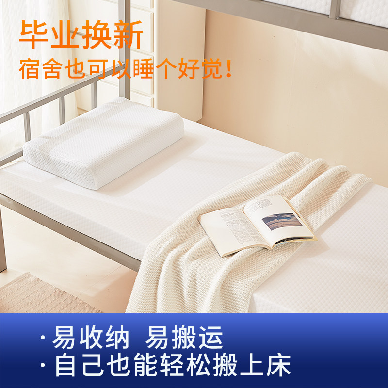 学生宿舍床垫乳胶单人寝室专用软垫褥子打地铺睡垫垫被儿童90*190