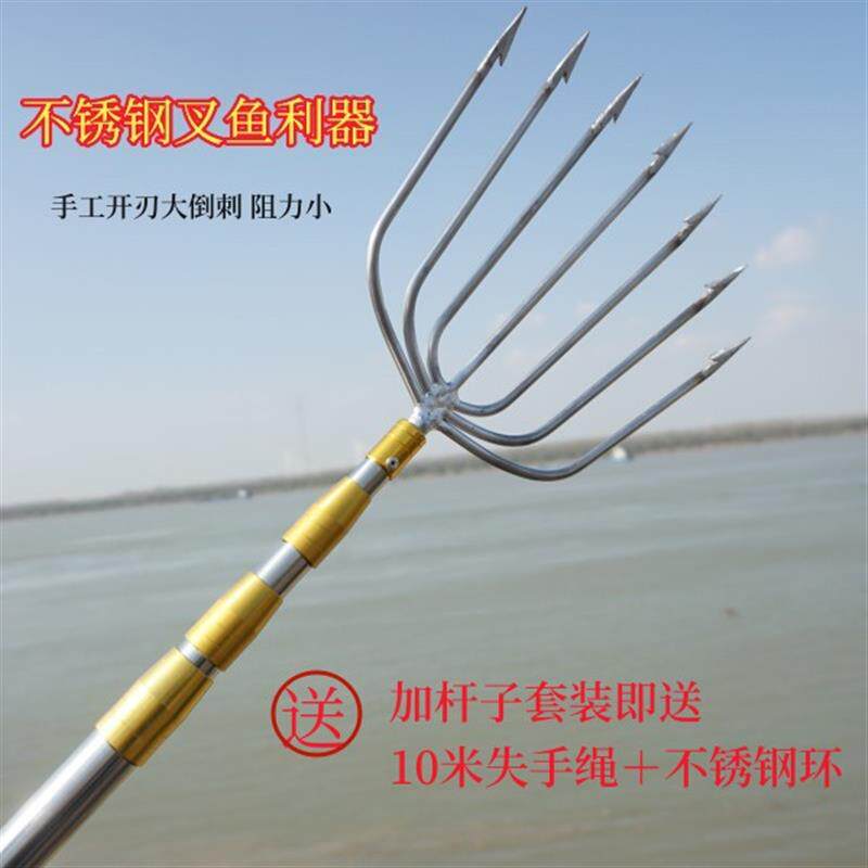 不锈钢鱼叉头可伸缩定位鱼叉杆叉鱼插鱼叉子倒刺多功能大倒刺套装