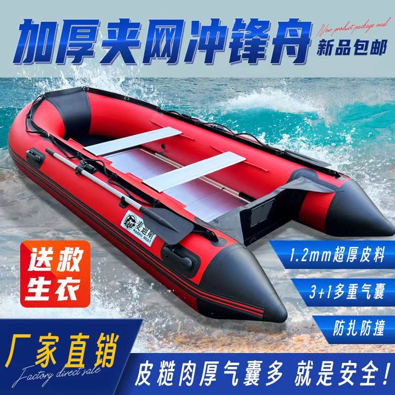 冲锋舟铝合金底橡皮艇加厚硬底钓鱼船防汛皮划艇便携耐磨充气船