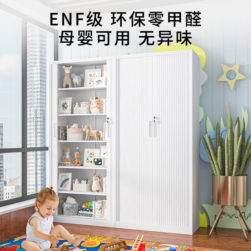 家用铁皮衣柜推拉卷帘门储物柜阳台防晒卷门柜子钢制防潮收纳柜