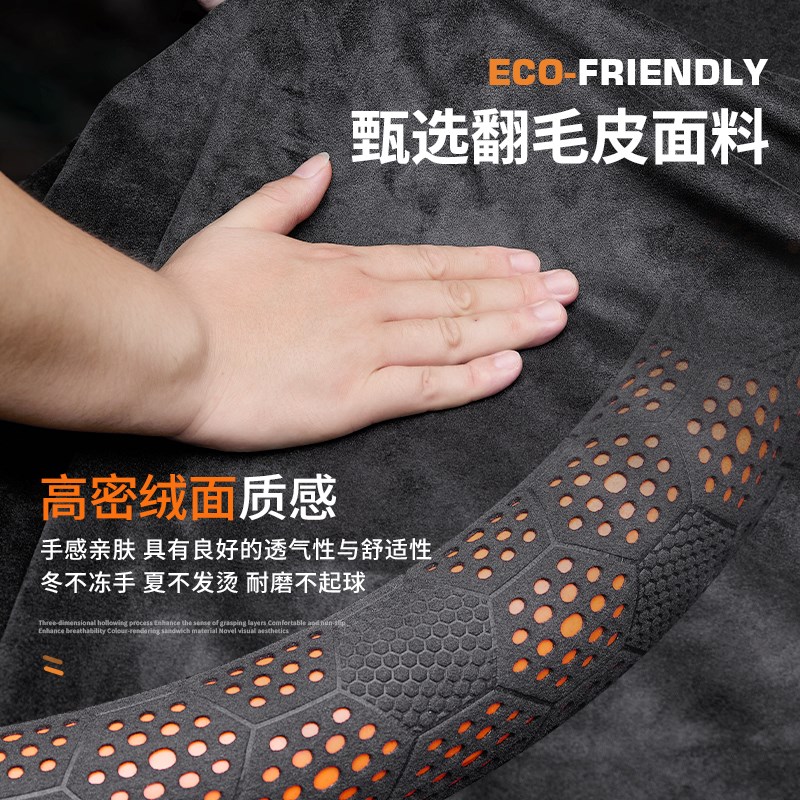 汽车方向盘保护套耐磨防滑四季通用D型把套翻毛皮反毛麂皮绒超薄