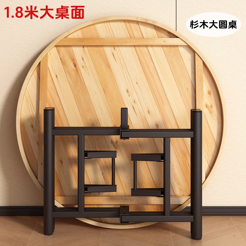 实木餐桌1米8杉木大圆桌2米带转盘圆形桌面板农村家用小户型饭桌图片