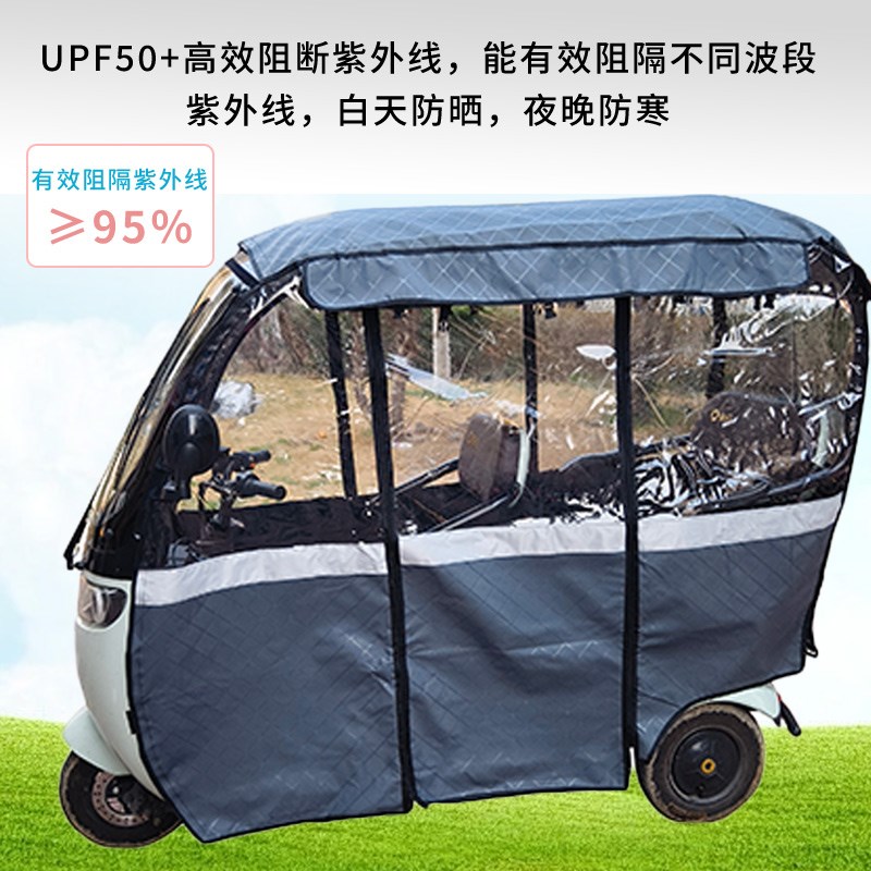 奥玛达芭蕾猫电动三轮车雨帘全封闭挡风防雨遮阳抗寒四季通用专车