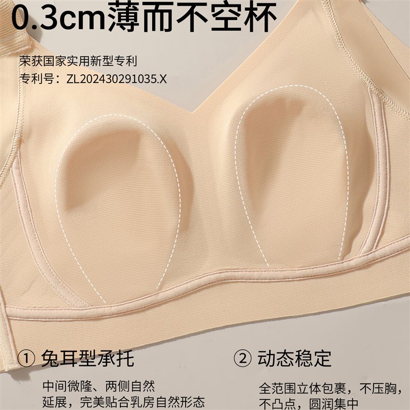 无痕束胸内衣大胸显小聚拢收副乳防下垂提拉上托薄款缩瘦胸文胸罩