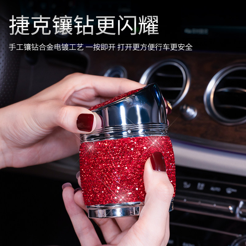 女神车载烟灰缸网红金属高档车内饰品摆件汽车饰品摆件车载