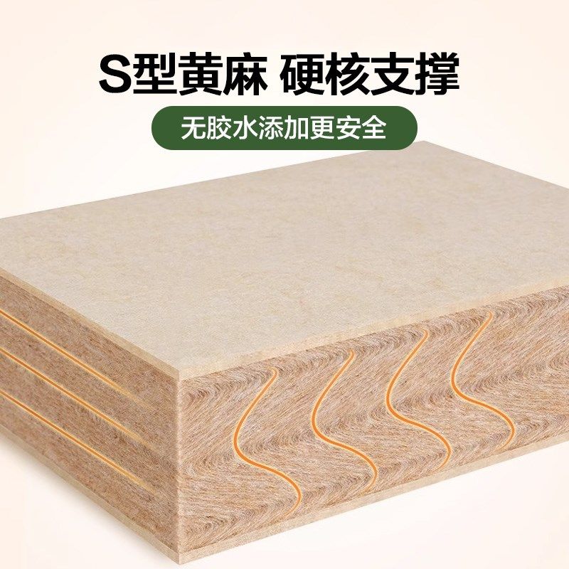 纯天然S型精细黄麻床垫子硬家用婴儿童护脊椰棕榈乳胶m榻榻米定制