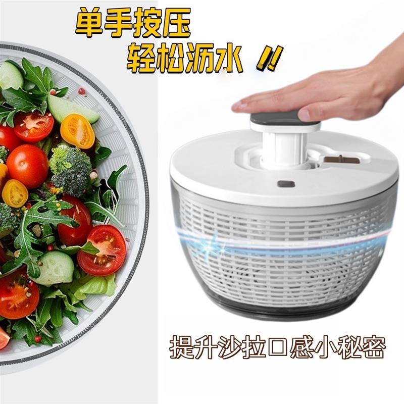 手动按压果蔬脱水器沙拉甩干机蔬菜甩水菜篮洗水果沥水篮食品级新
