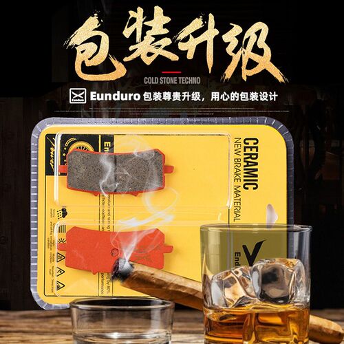 适用春风250NK 250SR MY22前后陶瓷刹车片碟刹皮ABS版西互制动CLX