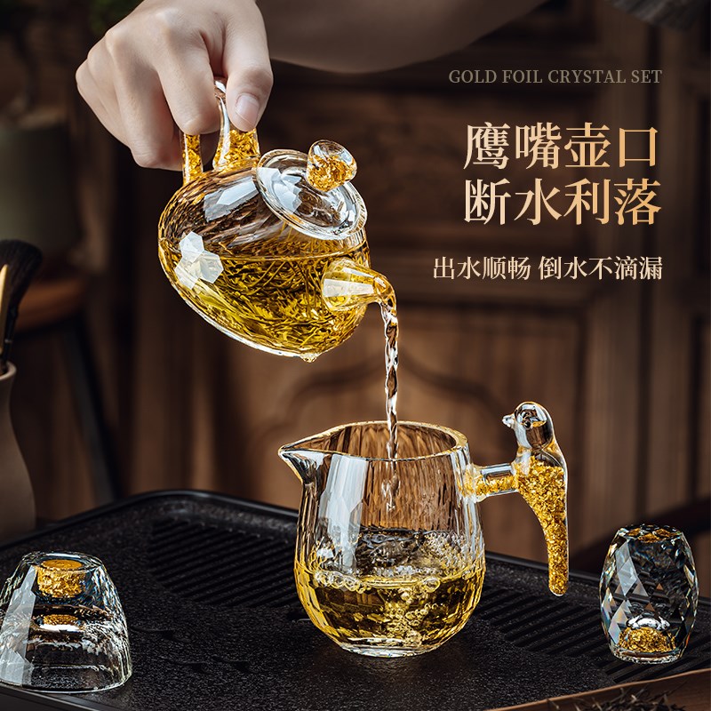 金箔水晶玻璃功夫茶具组 高档中式茶杯公道杯 轻奢风格家用整套茶