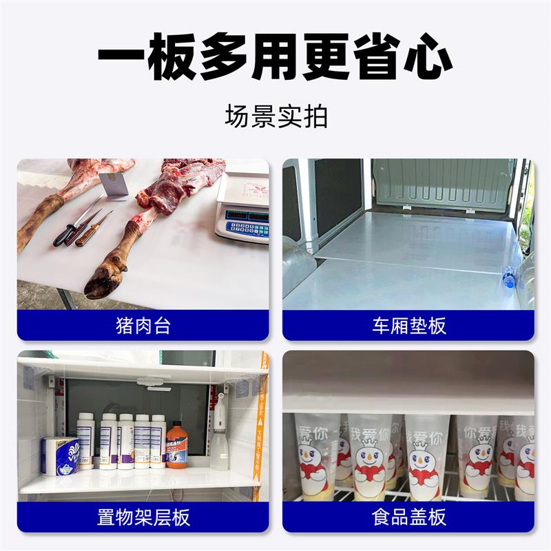 黄色食品级pp板定制PVC硬塑料板可裁剪绝缘板隔板承重垫板耐磨厚