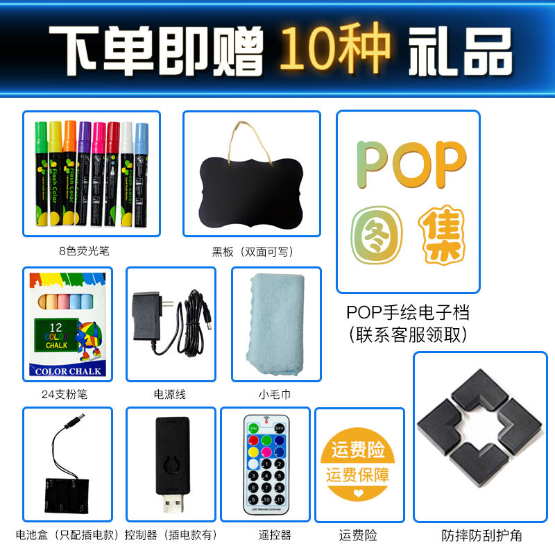 LED荧光板 广告板发光大小黑板店铺用门口宣传闪光夜光挂式立式支