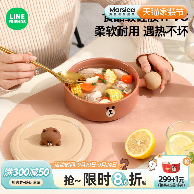 LINE FRIENDS手柄碗陶瓷家用大号高级感泡面碗可爱沙拉碗餐具碗