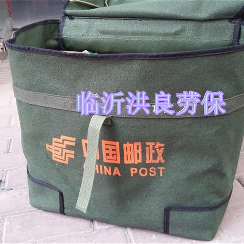 邮政包摩托车包帆布包电动车挂包工具包侧边包快递送货包送报包邮