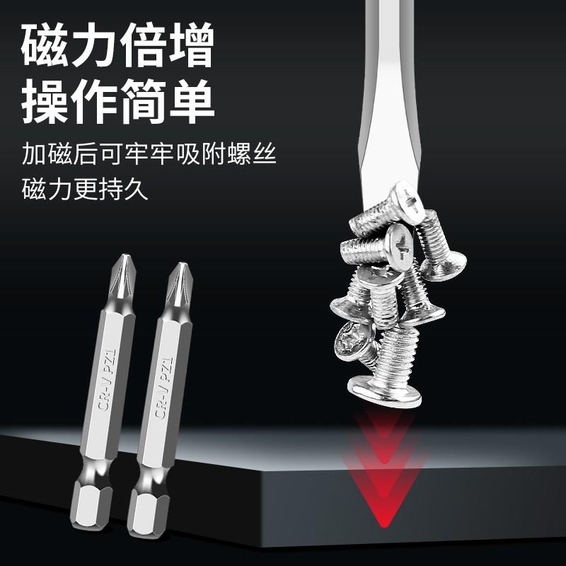 螺丝刀充磁器电动加磁器螺丝批头起子强力充磁机消磁力两用工具