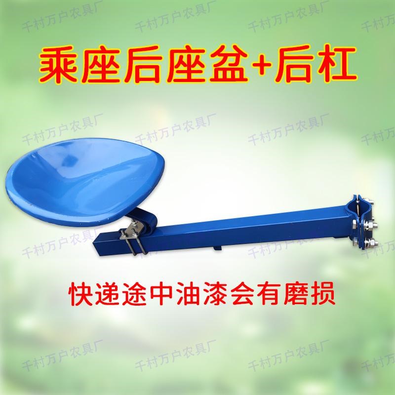 手扶拖拉机旋耕机耕地机乘坐后乘座改装座位加杠