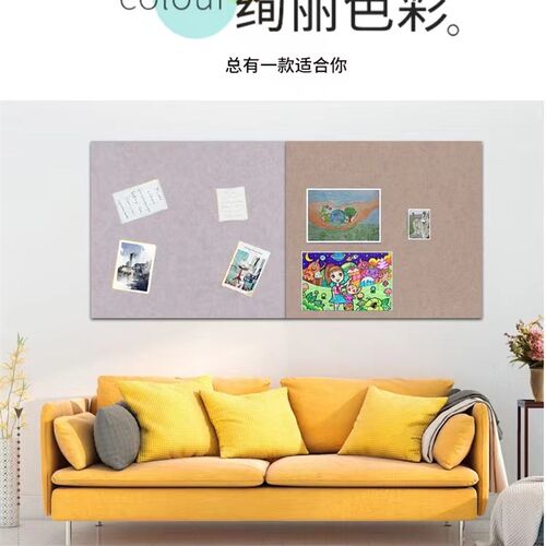 软木板彩色毛毡板照片墙幼儿园作品展留言板背景墙墙贴公告栏展示