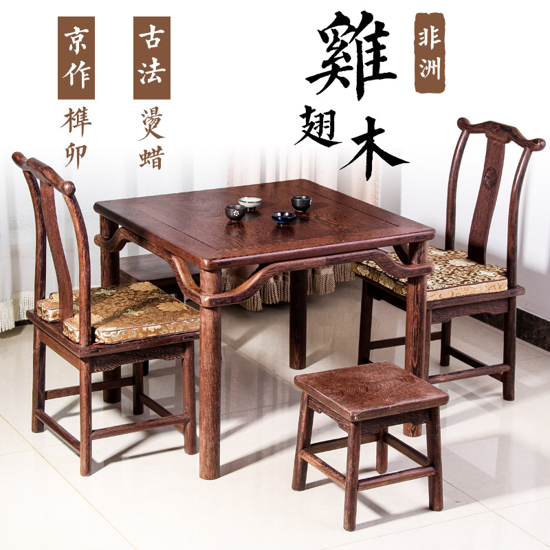 红木家具鸡翅木中式古典餐桌小方桌实木矮桌茶桌棋牌休闲桌阳台桌