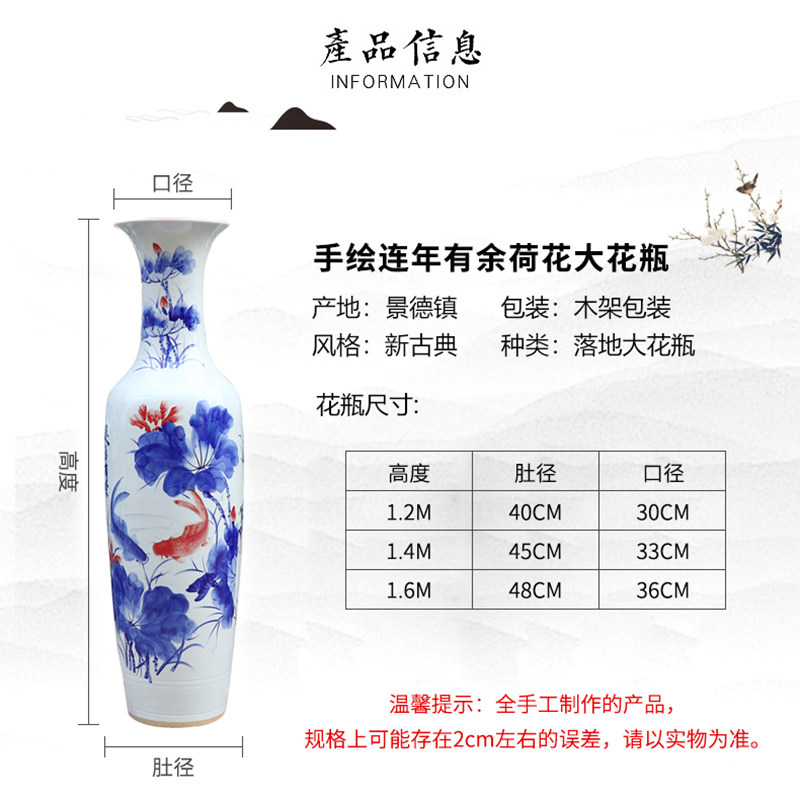 景德镇陶瓷落地大花瓶手绘青花连年有余荷花别墅酒店开业装饰摆饰