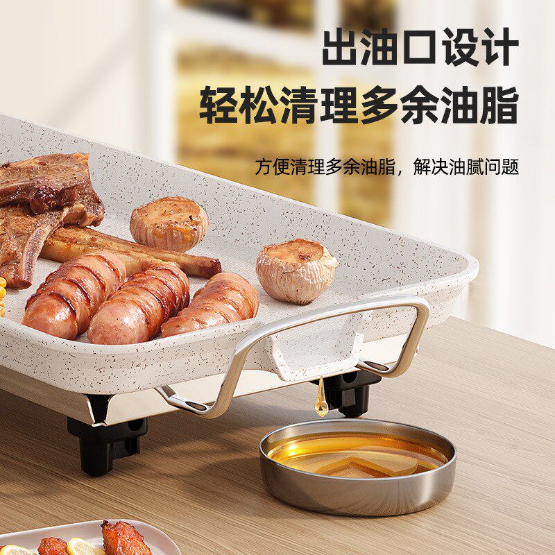 家用电烤盘麦饭石牛排煎锅多功能烤肉盘室内无烟韩式烤肉串电烤炉
